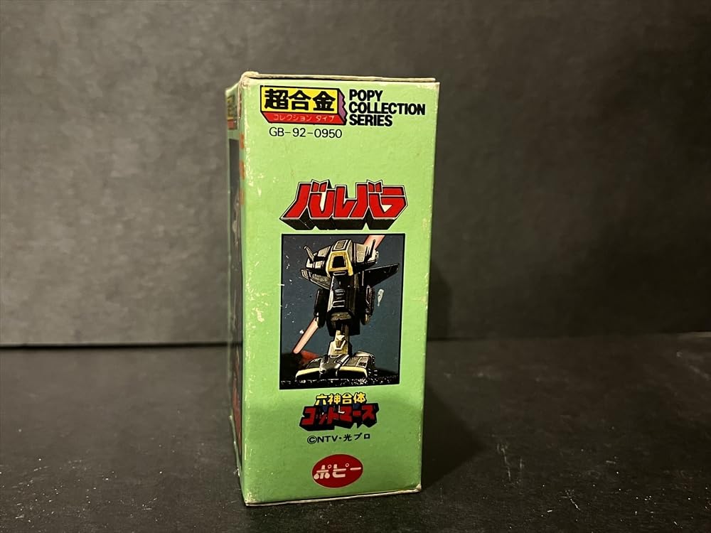 Amazon.co.jp: ポピー 超合金 六神合体ゴッドマーズ バルバラ 倉庫品